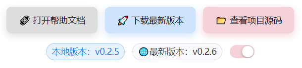 更新页