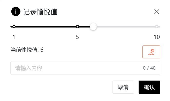 Happy Record