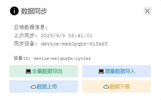 Sync Regular